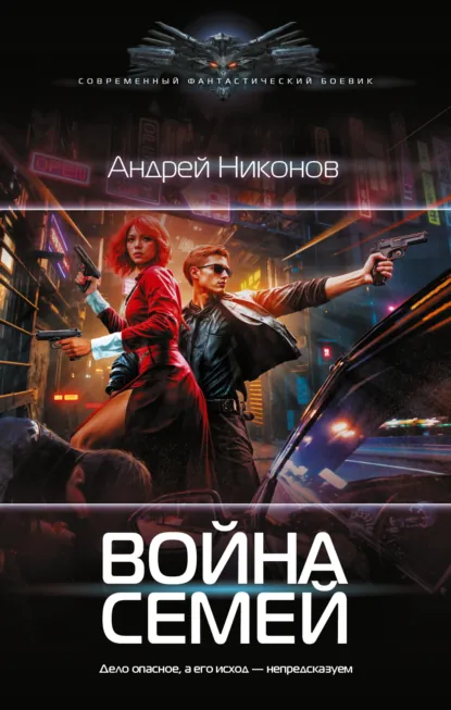 Веласкес - Никонов Андрей